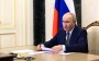 Владимир Путин провел совещание с членами Совета Безопасности
